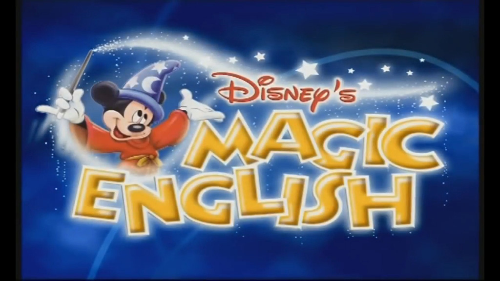 迪士尼动画神奇英语Disney’s Magic English和启蒙英语全套视频+配套音频+配套教材，百度网盘下载！-爱帮您