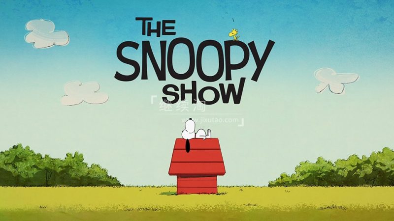 《The Snoopy Show史努比秀》全三季共38集，1080P高清视频带中英文字幕，百度网盘下载！-爱帮您