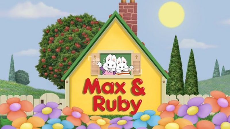 英语启蒙动画片《Max And Ruby小兔麦斯和露比》全1-6季共285集，标清视频带英文字幕，百度网盘下载！-爱帮您