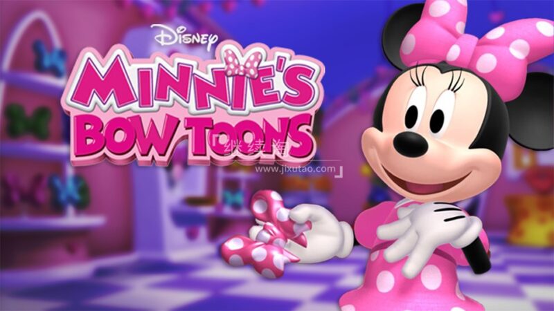 迪士尼英文动画片《Minnie’s Bow-Toons 米妮欢乐屋》全六季共48集，1080P高清视频带英文字幕，百度网盘下载！-爱帮您