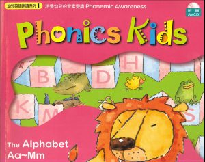 Phonics Kids蒲公英英语，自然拼读英语启蒙（1-6级全套），包含视频音频和点读版PDF教材，百度网盘下载！-爱帮您