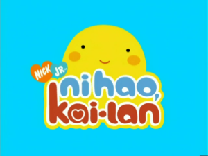 Ni Hao，Kai-lan！你好，凯兰！英语动画片，全1-2季共40集，标清视频带英文字幕，百度网盘下载！-爱帮您