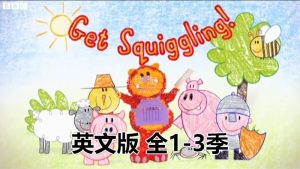 英文动画片《Get Squiggling彩色乐园》涂鸦宝宝绘画课全3季共75集，标清视频带英文字幕，百度网盘下载！-爱帮您